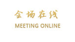 潮州凯旋酒店